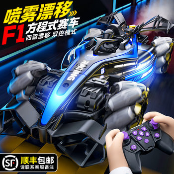 Children's Gesture-Sensing Off-Road Remote Control Car Birthday Gift Four-Wheel Drive Racing Car That Can Drift Boys' Stunt Car Toy