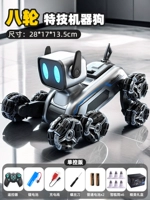 Собака-робот, ручка, восемь патронов, дистанционное управление