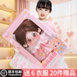 孙臣臣 Хлопковая кукла, плюшевая игрушка для одевания, 20см, подарок на день рождения