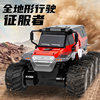 Rc Remote Control Car for Kids, Amphibious Eight-Wheel Four-Wheel Drive Off-Road Drift Racing Electric Toy Car, Gift for Boys