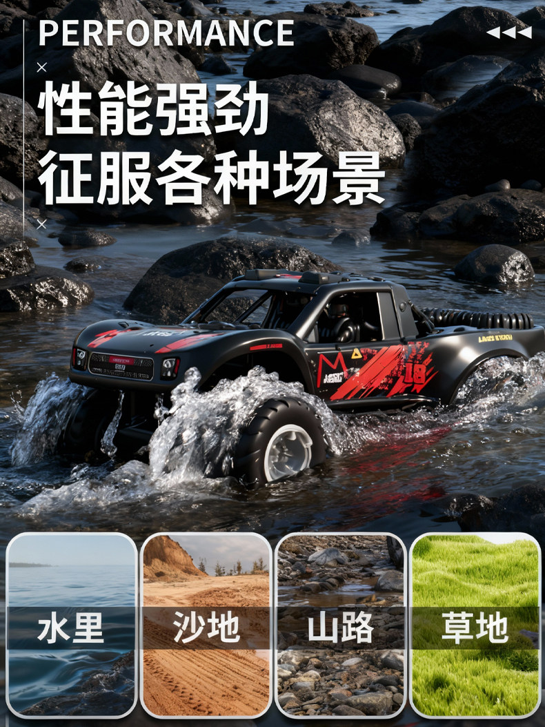 Amphibious Remote Control Car Four-Wheel Drive Off-Road Vehicle Rechargeable Drifting Racing Car Children's Boys Remote Control Car Toy