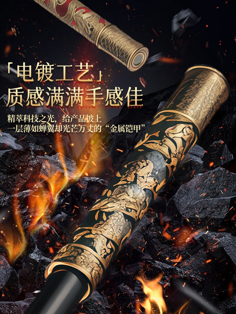 Spray Sound-Activated Expandable Magic Wand with Light-Up Feature, Children's Sun Wukong Toy for Boys, Black Myth Gift