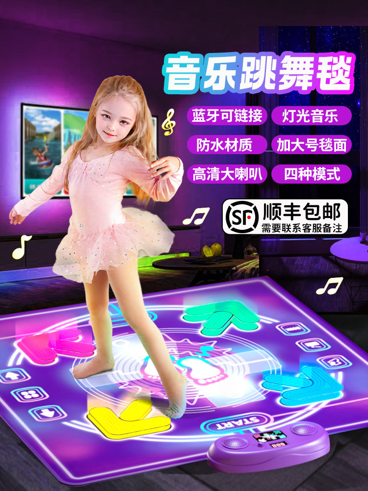 2025 New Children's Music Dance Mat Toy Educational Toy for Girls Aged 3 to 6 Years Old, Birthday Gift for Girls, Christmas