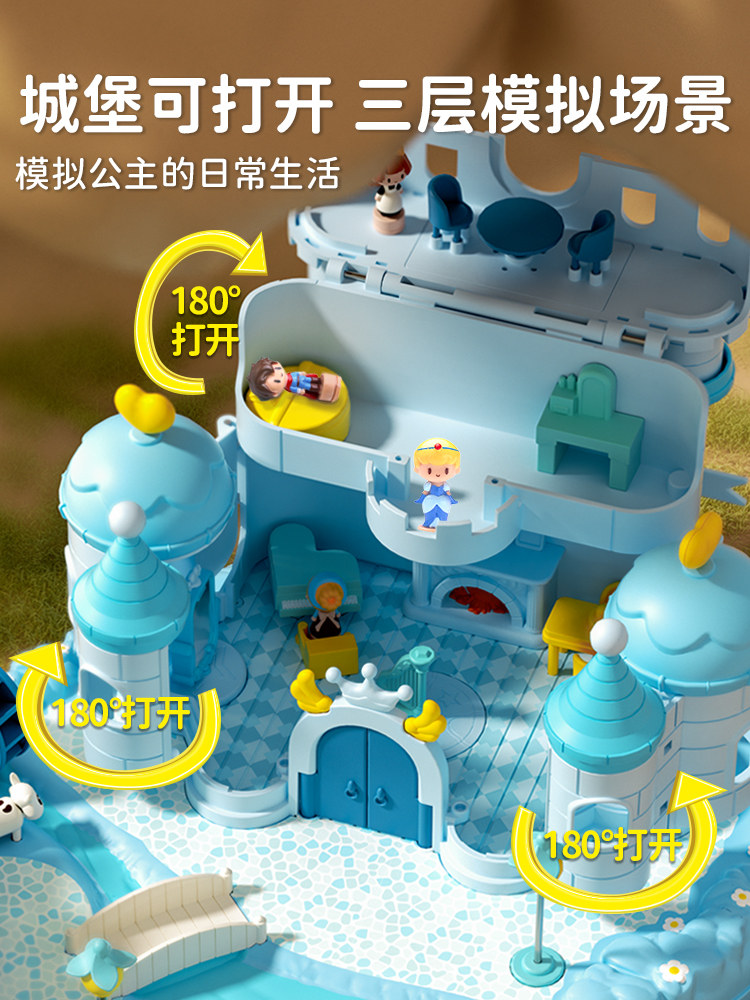 Girls' Magnetic Play House Toys, Princess Aisha's Castle, Kidsren's Doll House, Baby Birthday Gift