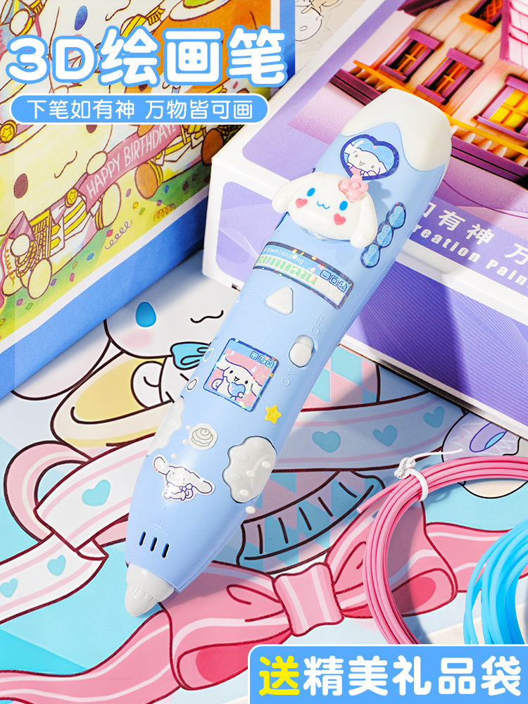 Girls 3 Years Old 6 Christmas 5 Little Girls 7-12 Educational 4 Children's Day 8 Toys for Girls 9 Birthday 10 Gifts 13