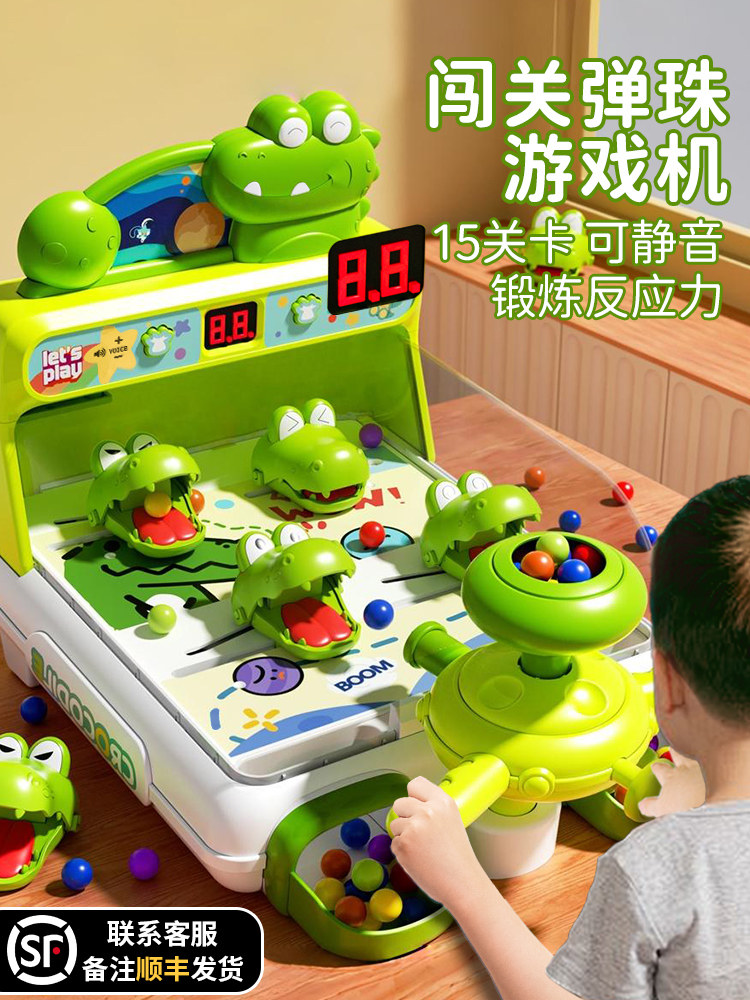 Children's Educational Pinball Game Machine for Boys and Girls Aged 3-6, Concentration Training, Birthday Gift for Kids, 4 Toys