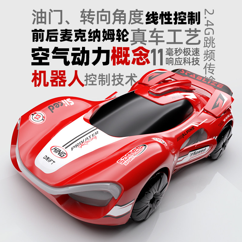 Children's Gesture Sensor Remote Control Car Toy Four-Wheel Drive Future Concept Racing Car with Openable Doors Boys' Gift