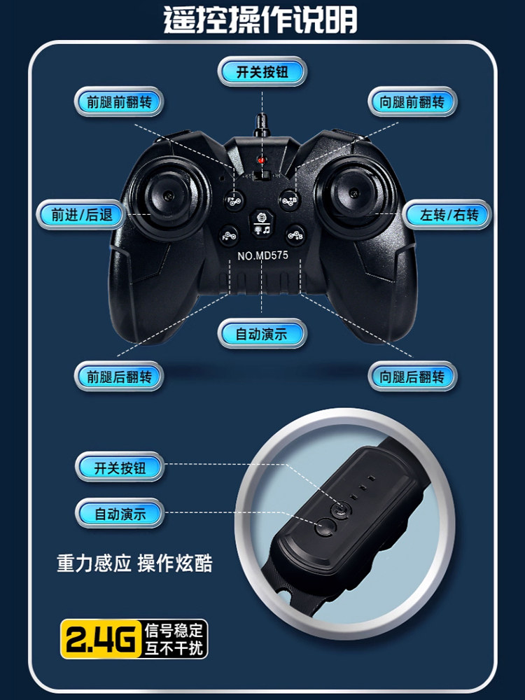 Remote Control Electric Smart Robot Dog Car Toy Children's Day Eight-Wheel Gesture Sensing Children's Day Gift for Boys