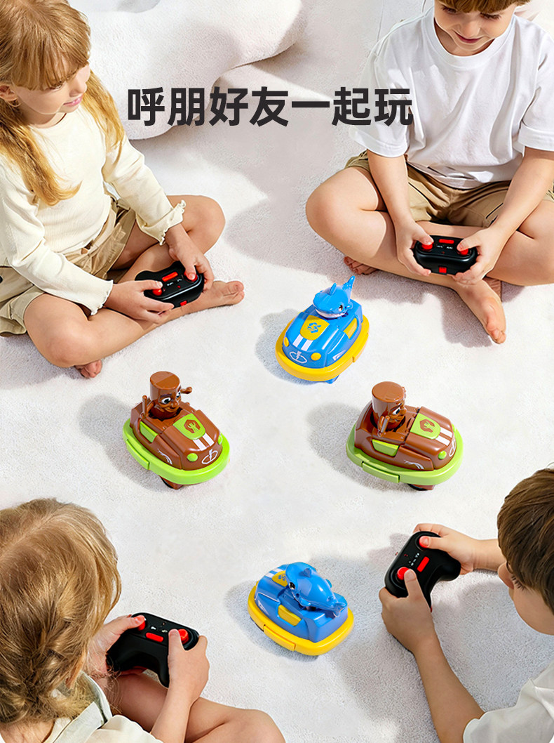Shanhaijing Remote Control Bumper Car Children's Toy Boy Gift Double Battle Drift Kart Birthday Gift