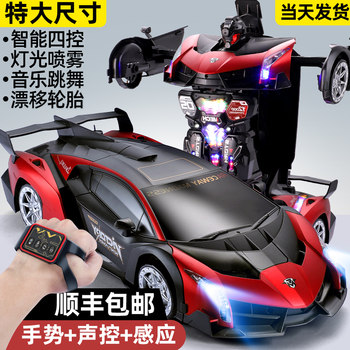 Gesture-Sensing Transforming Remote Control Car Charging Drift Racing Robot Car Children's Toy Car Gift for Boys