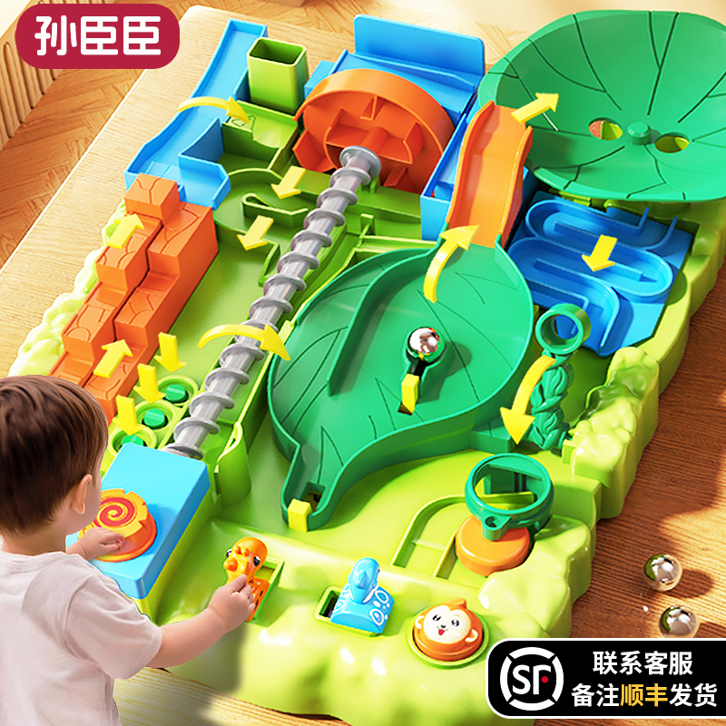 Children's Jungle Adventure Ball Puzzle Toy for Boys Aged 3 to 6 and Above, Marble Track Maze Game