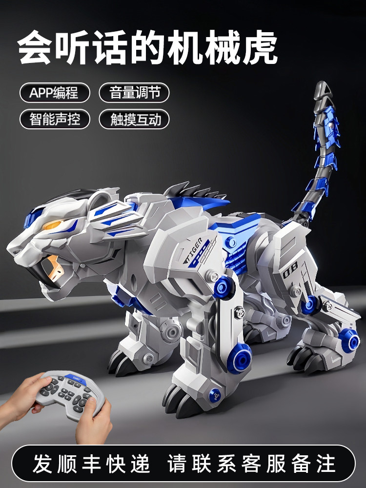 2025 New Ai Artificial Intelligence Robot Tiger Toy Robot Dog 12 Programming Children's 7 Boys 6 Birthday Gift 8