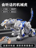 2025 New Ai Artificial Intelligence Robot Tiger Toy Robot Dog 12 Programming Children's 7 Boys 6 Birthday Gift 8