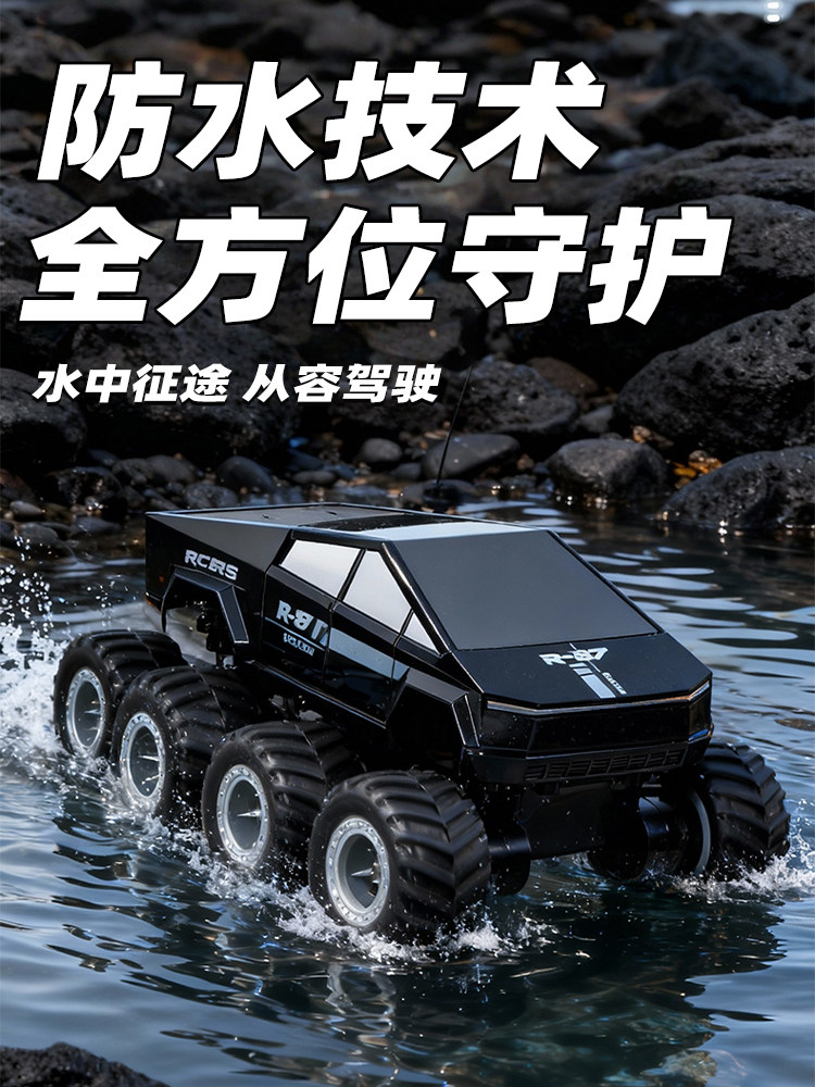 Remote Control Car for Children, Amphibious Eight-Wheel Off-Road Vehicle, Four-Wheel Drive Electric Drift Racing Toy, Gift for Boys