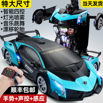 Gesture Sensor Transforming Remote Control Car Spray Drift Racing Robot Kids Boys Toy Car Gift