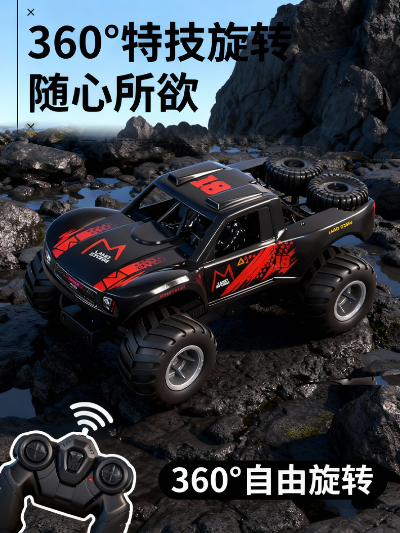 Amphibious Remote Control Car Four-Wheel Drive Off-Road Vehicle Rechargeable Drifting Racing Car Children's Boys Remote Control Car Toy