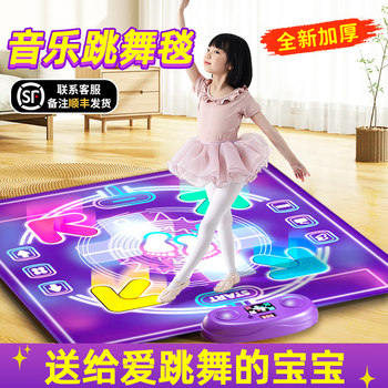Children's Music and Dance Mat, Fitness Wireless Indoor Game Mat, Jumping Mat, No Tv Needed, Toy for Babies