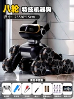 Черная собака-робот, ручка, восемь патронов, дистанционное управление