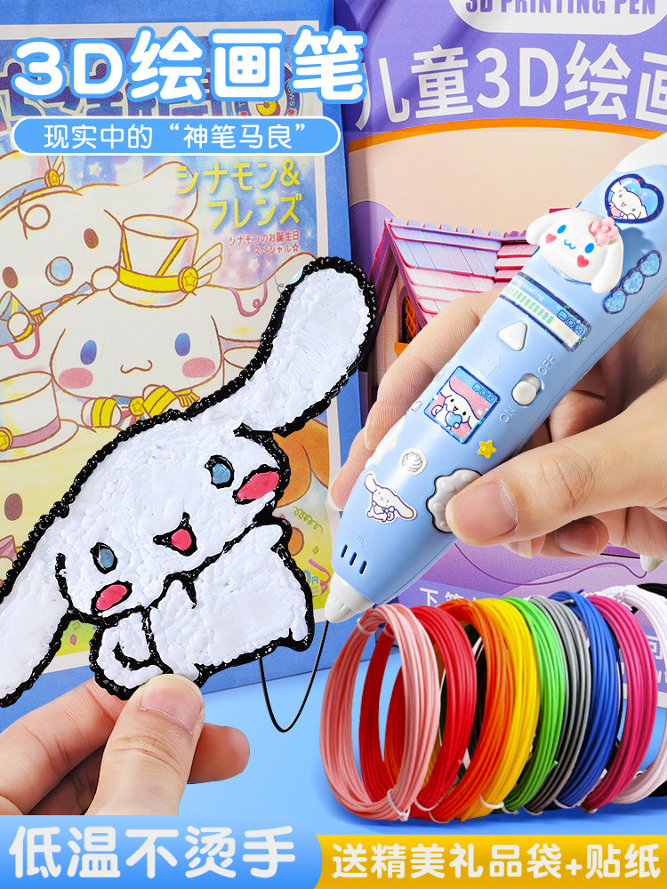 Girls 3 Years Old 6 Christmas 5 Little Girls 7-12 Educational 4 Children's Day 8 Toys for Girls 9 Birthday 10 Gifts 13