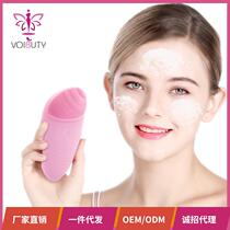 Dumbo electric facial cleanser ultrasonic silicone rechargeable pore cleaning artifact face wash brush for women