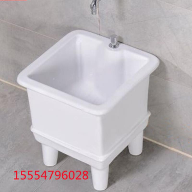 Home Ceramic Mop Pool Balcony Integrated Molding With Tap Hole Mop Pool Toilet Wash Ground Splash Water Commercial-Taobao
