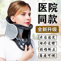 Medical home use cervical traction inflatable neck stretcher to treat neck fixator curvature correction instrument physiotherapy
