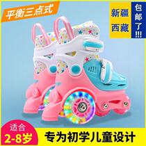 Xinjiang Tibet baby young children skate 2-3-year-old 6 beginner 4 children 5 male and female double-row four wheels