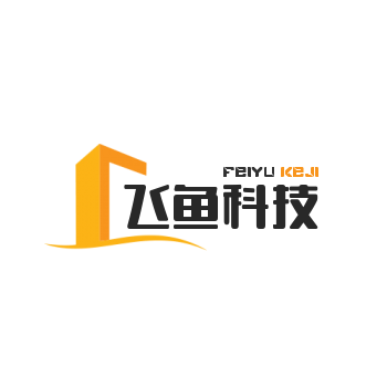 飞鱼科技实业