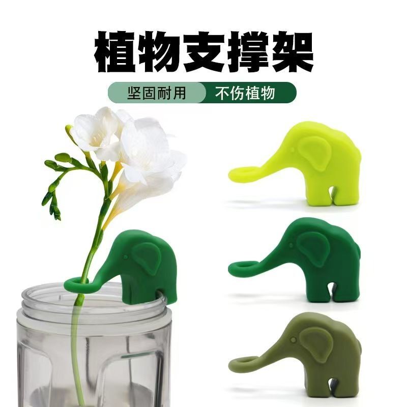 New Cute Elephant Plant Support Stand, Plant Bracket with Fixed Cup Edge, Elephant Silicone Plant Holder