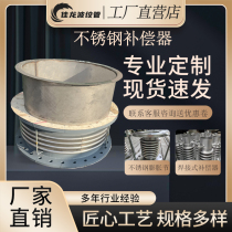 304 stainless steel expansion joint telescopic compensator bellows 16kg flange pipe soft connection adjustment metal pipe