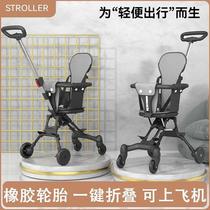 One-click foldable baby stroller lightweight and portable four-wheeled baby stroller two-way foldable baby stroller for children