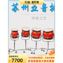 Suzhou Wuyin Pai Drum Folk Orchestra Wuyin Liandrum Suzhou ethnic musical instrument percussion instrument Dingyin Drum Flower Pots and Flower Pots