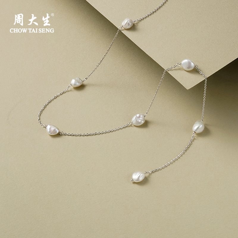 Zhou Dasheng Sweater Chain Starry Sky Pearl Necklace for Women Baroque Irregular Freshwater Pearl Versatile
