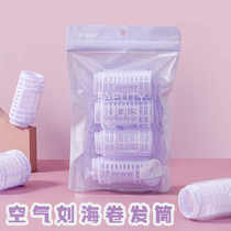 Marianne can splice air-shaped bangs curling barrel plastic styling fixed artifact fluffy self-adhesive curling clip