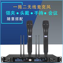 True diversity one-to-two wireless microphone high-fidelity U-segment FM lavalier microphone stage performance singer karaoke microphone