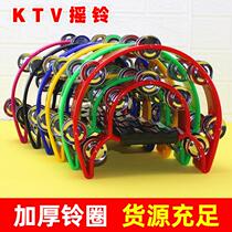 KTV hand bell Orff percussion instrument double row circle entertainment cheering atmosphere props flower drum circle maracas maracas