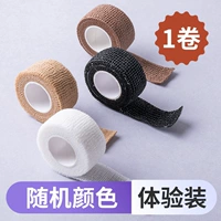 【Опыт притворяться】 Случайный объем цвета