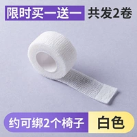 Белый [купить один, получи один, получи один свободный время за ограниченное время] Отправить в общей сложности 2 объема [около 2 стульев можно связать]