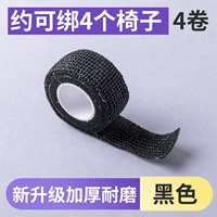 Черные 4 объема [недавно модернизированные сгущенные износостойкие 4 стулья могут быть связаны]