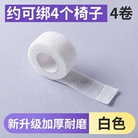 Белые 4 объема [недавно модернизированные утоляемые износостойкие 4 стулья могут быть связаны]