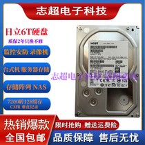 Hitachi 6TB server air hard drive 6tb surveillance security video recorder N storage 6T desktop mechanical hard drive