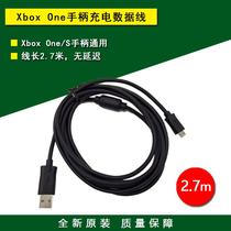 Brand new original XBOX E S handle charging cable data cable XBOXE handle USB connection computer cable