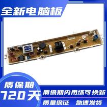 Sanyo washing machine computer board XQB30-mini1 XQB30-Minil motherboard control board original brand new