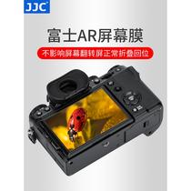 JJC suitable for camera AR film XT50 X-S20 X-T5 X-S10 X-T30 X-T30II screen film protective film