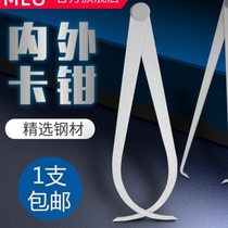 External caliper Inner caliper Internal and external caliper gauge Caliper ruler 150mm-1000mm Inner caliper External caliper measurement