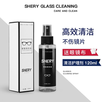 Japanese glasses cleaning liquid glasses liquid water eye lens mobile phone computer screen spray cleaner artifact protection