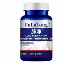 FuLongTong Houttuynia Cordata White He