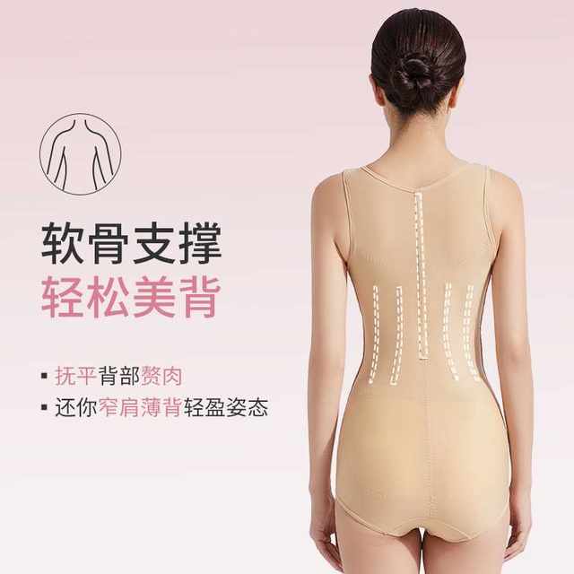 Qianmei Waist and Abdominal Liposuction Body Shaping Garment Ring Suction Post-liposuction Female Shaping Upper Body Corset Back Compression Thin 1313