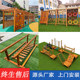 Outdoor wooden climbing frame, children's physical training set, large wooden slide toy, kindergarten sensory system