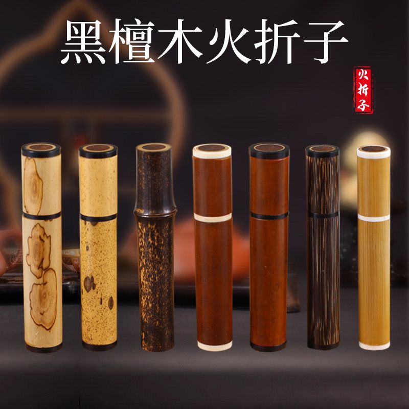 Fiery butterfly bamboo lighter Lighter Ignitor USB charging old-fashioned retro windproof blow-to-burn incense-Taobao